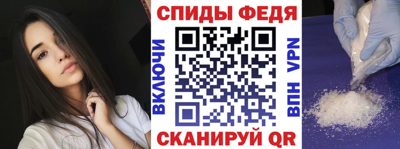 Купить закладки  Первомайск  АМФЕТАМИН Розовый 