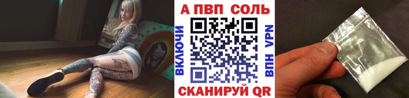 Купить  Первомайск  Alfa_PVP СК КРИС 
