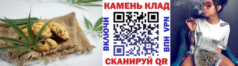 Печенье с ТГК марихуана  Купить  Первомайск 
