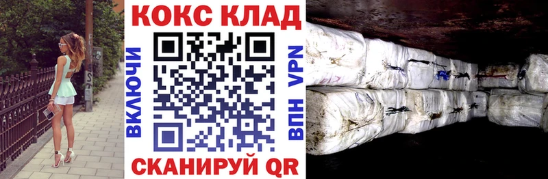 КОКАИН Боливия Первомайск
