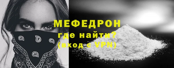 MDMA Premium VHQ Богданович