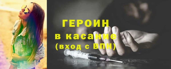 амф Володарск