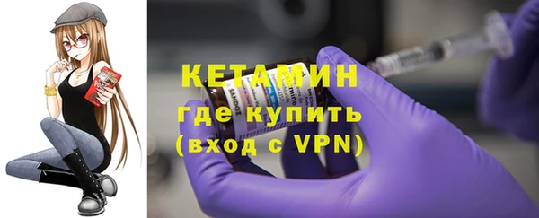 кокаин VHQ Богородск