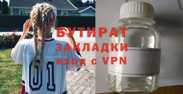spice Волоколамск