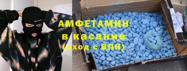 spice Волоколамск
