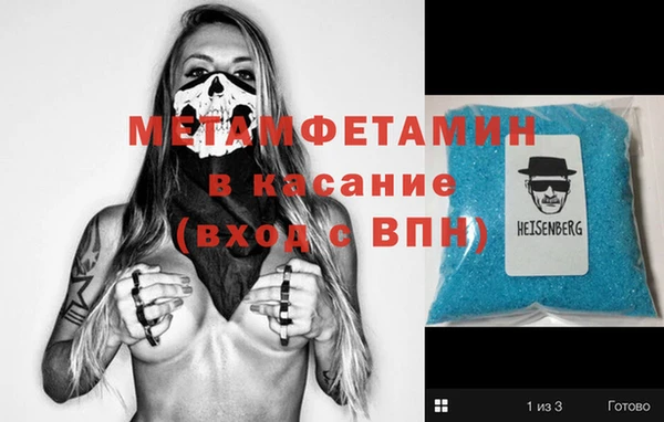 скорость Верхний Тагил
