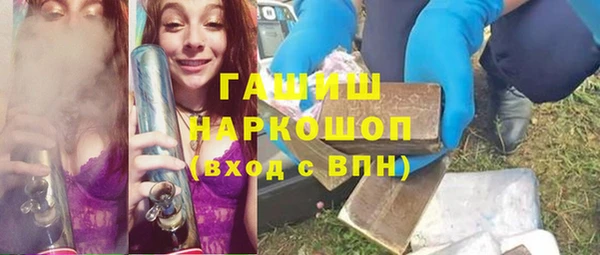 spice Волоколамск