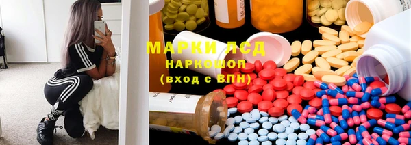 spice Волоколамск