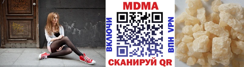Купить где  Первомайск  MDMA молли 