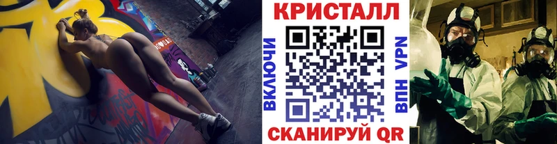 Первитин Декстрометамфетамин 99.9%  Купить закладки  Первомайск 