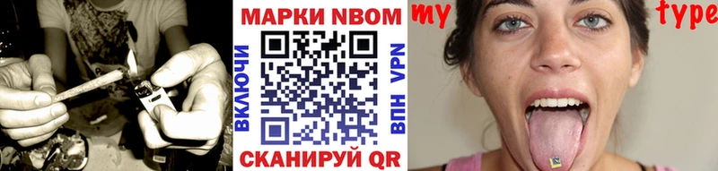 Купить  Первомайск  Марки NBOMe 1,5мг 