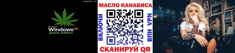 ТГК вейп  Купить где  Первомайск 