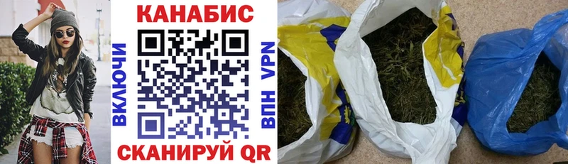 Канабис тримм  Купить закладки  Первомайск 